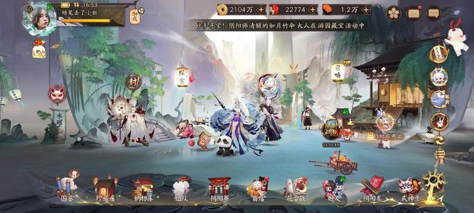 阴阳师【60级】三花聚顶高练度号