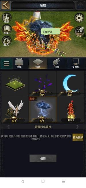 列王的纷争【60级】裸骑2.7 515造伤有贵宾