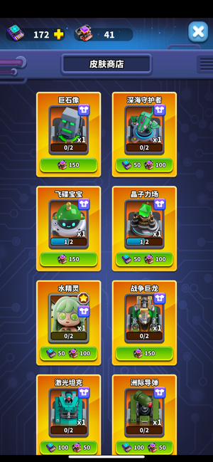 僵尸风暴【11级】五皮肤号降价甩卖