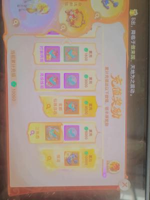 大话西游【道具服无】长安城搬砖伤心号，带龙马仙器