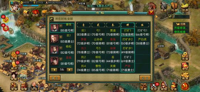 新三国争霸【蛮.99级】欢迎观看可小砍