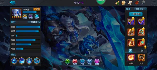 乱斗西游2压级号，四个五星英雄