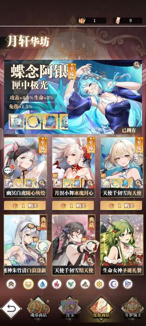 斗罗大陆：武魂觉醒打金305区高战多皮号