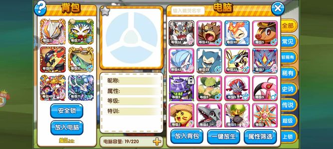 精灵宝贝【393级】最新3888