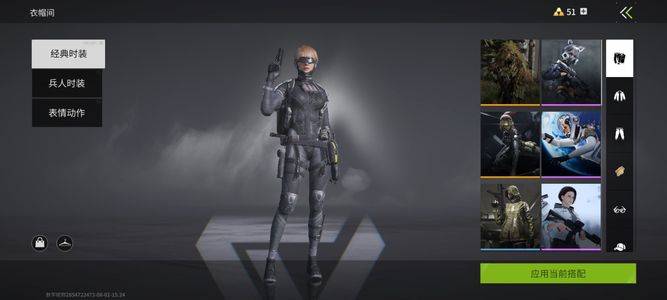 萤火突击自己看描述