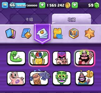 皇室战争（国际服）毕业号阴阳脸表情