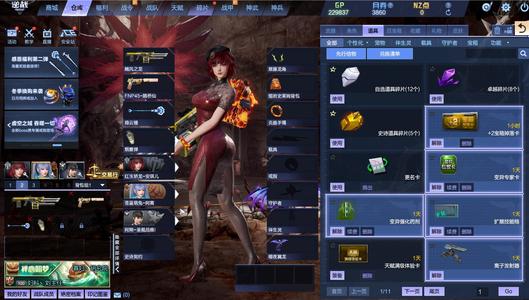 逆战【100级军衔大统帅】100级满配小号