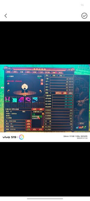 天龙八部·归来【69级峨嵋】大血迹，小血迹峨眉，副本无压力