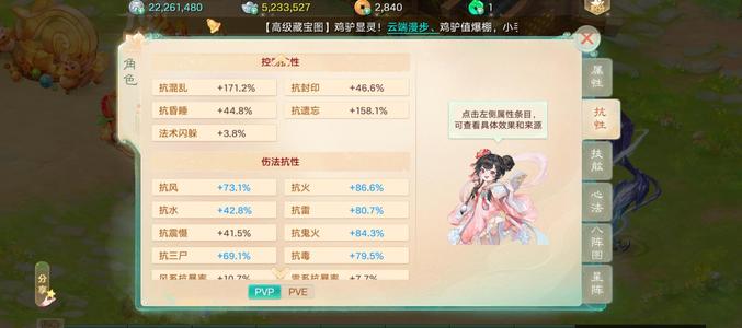 大话西游【道具服3转】孔雀四级神兵武器鬼