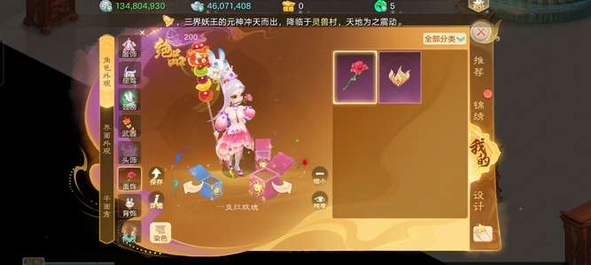 大话西游没时间玩了便宜出