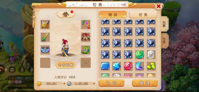 梦幻西游（手游）【60级,化生寺】20W金 60化生 步步为营 