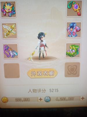 梦幻西游（手游）【62级,化生寺】20W金 62化生 玄黄无极石