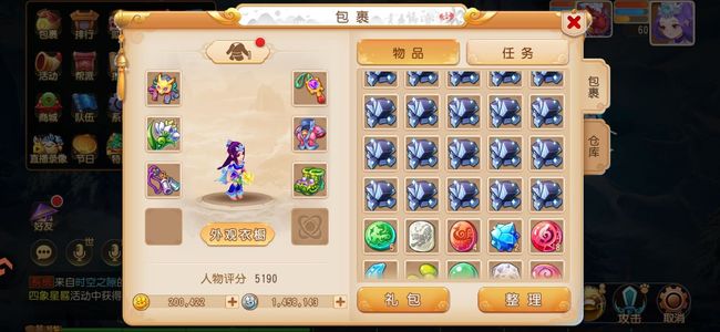 梦幻西游（手游）20W金 60化生 长风