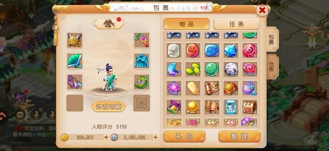 梦幻西游（手游）20W金 60化生 春色满园