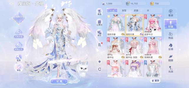 天谕【104级】26万战力低价出