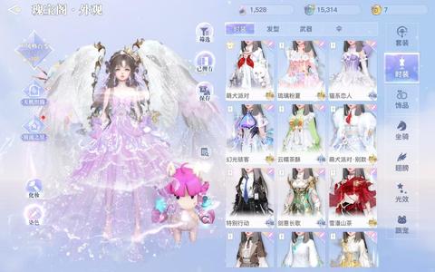 天谕【104级】29万战力3神话英灵魂器多