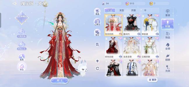 天谕简单服万象更新低价出