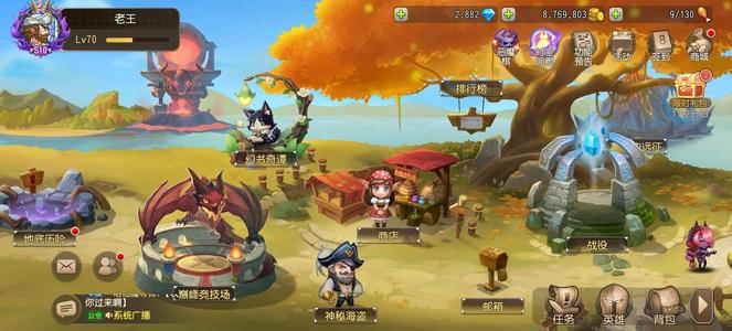 小冰冰传奇（刀塔传奇）【70级战队】半新区，心血号，换工作了