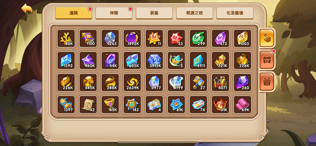 放置奇兵【400级】v13 不刀