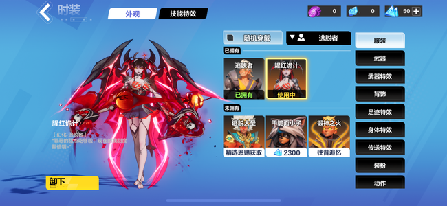 火炬之光：无限【91级】花了小1000玩不明白还有个猫