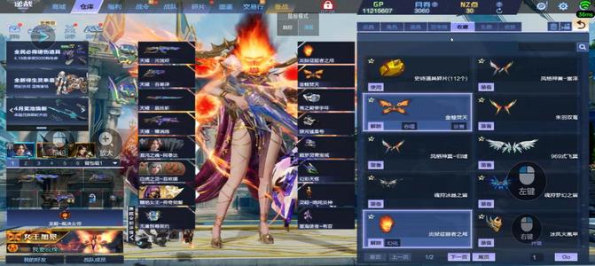 逆战逆战传奇女王元超梦戒指