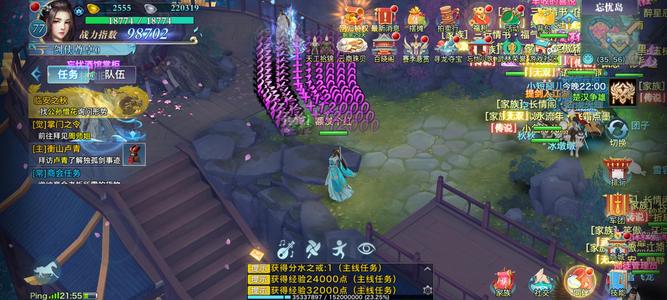 剑侠情缘（新剑侠情缘）【77级峨眉】多年未上小号4