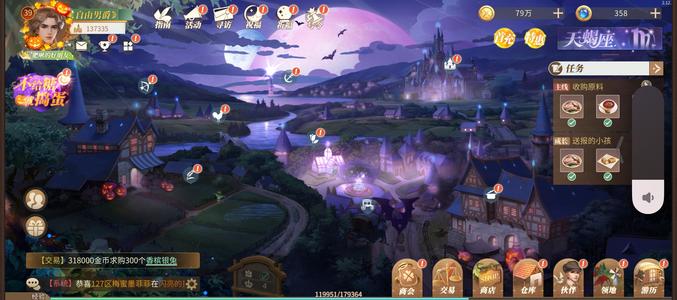 新庄园时代【50级】不想玩了出