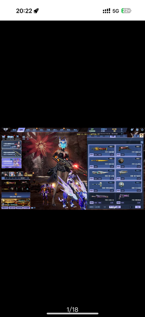 逆战天帝套2核心陨星套