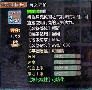 大话西游【道具服无】乾坤斗法服务器新区五速仙
