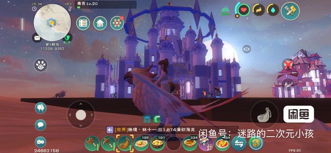 创造与魔法【其他 104-173服】满级家园，星之间已开