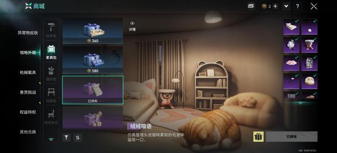 七日世界（手游版）急出可小刀