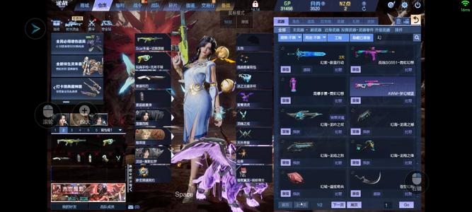 逆战神御套，星寰套带宠物，幻海套