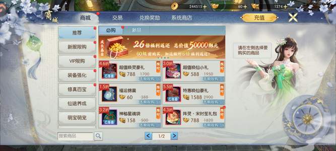 诛仙紫卡全，白的吓人，任务清完