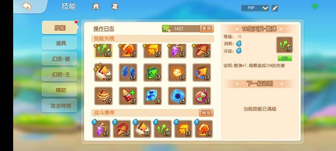 弹弹岛2【88级】一百七十三万宠物毕业号