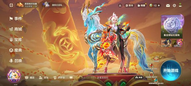 金铲铲之战仙尊不朽锐雯