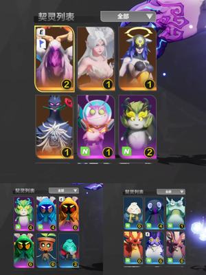 火炬之光：无限死绑签合同266打火掉落自选