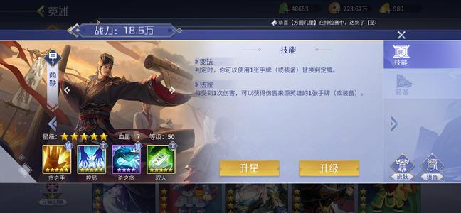 英雄杀呕心力作超值出