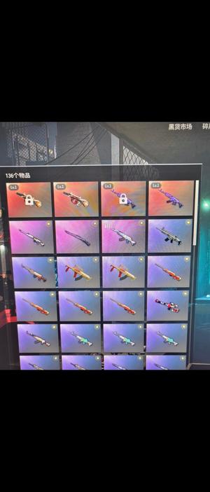 绝地求生（PUBG）2把美杜莎 2把牛头AUG