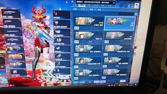 逆战神御全套带皮肤+天耀全套可开z
