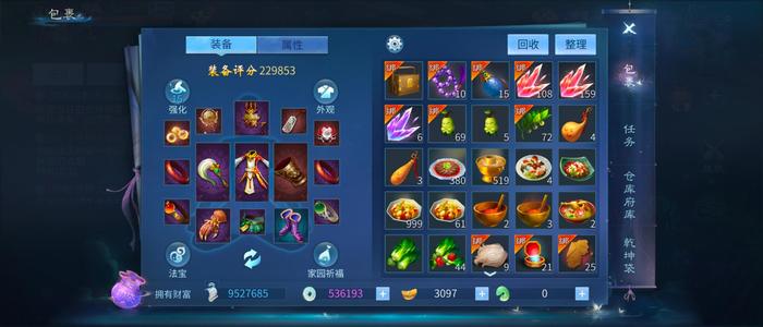 倩女幽魂双绝奶退游