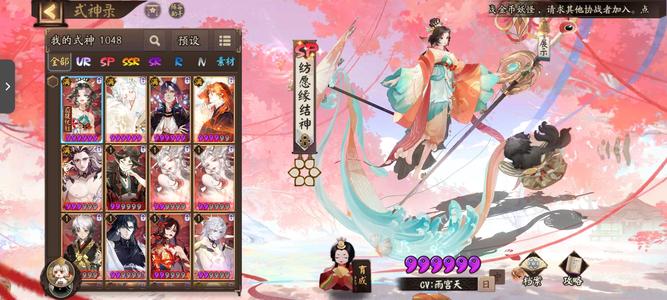 阴阳师【56级】超级实惠，强势式神