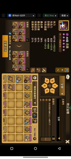 魔灵召唤暗沙漠舞女光碳5光暗