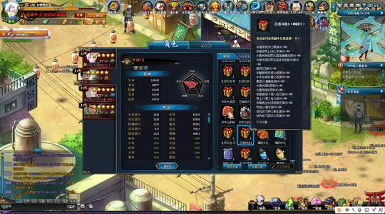 火影忍者OL（端游）413W 16选1