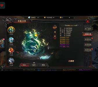 烈焰觉醒【2,5756级战士】充值11000战士差等级