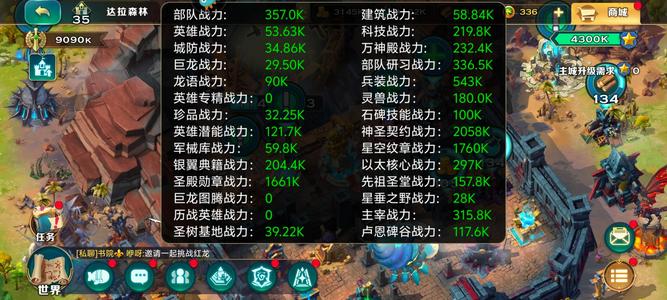 剑与家园【35级】多资源 法师号