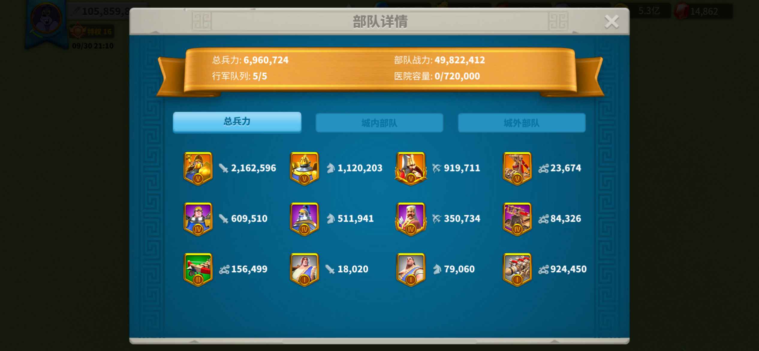 万国觉醒【苹果版】亿战精品野战号30金4专