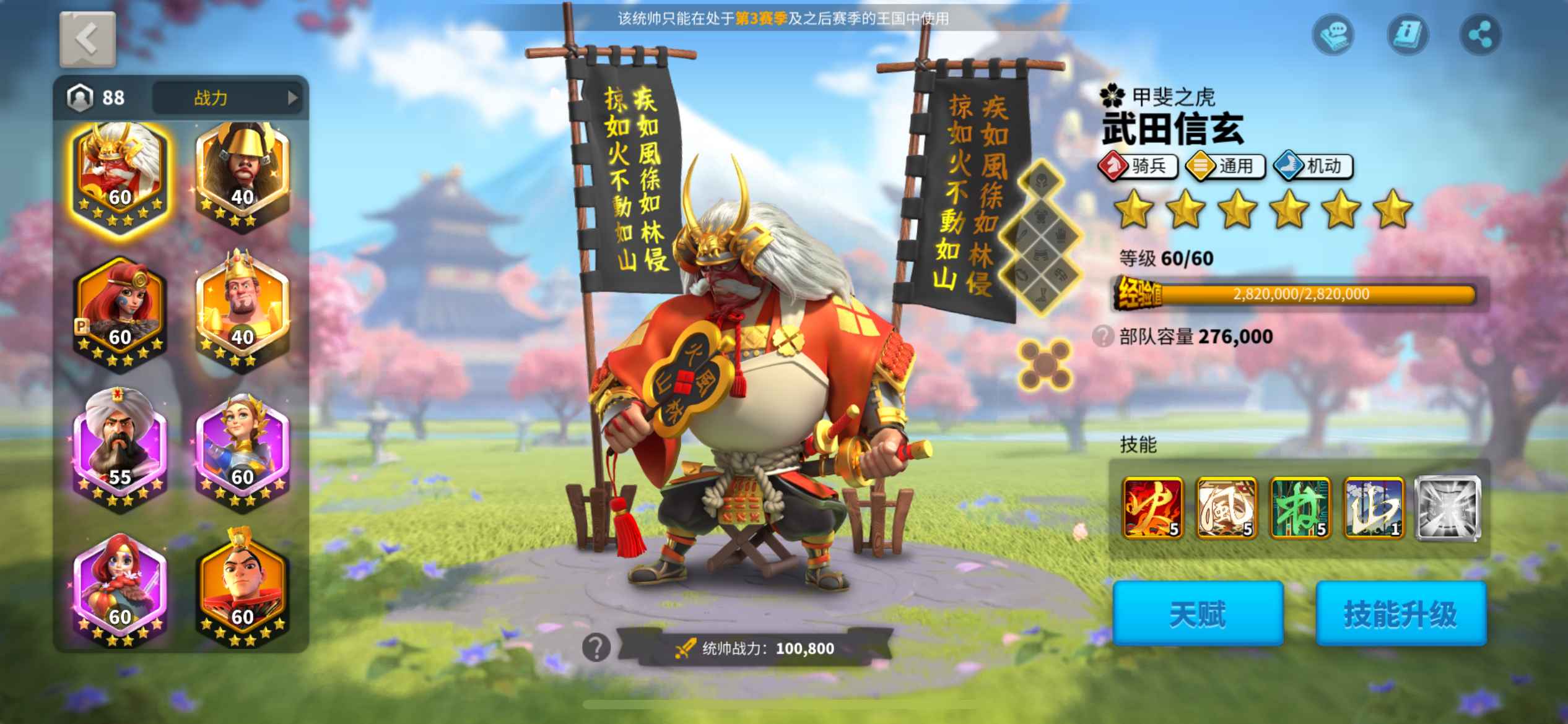 万国觉醒【苹果版】亿战精品野战号30金4专
