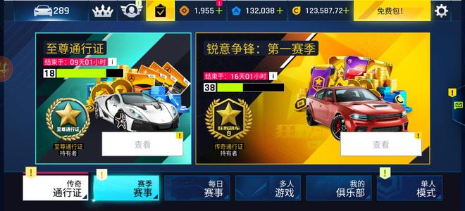 狂野飙车9：竞速传奇4r，金f5，13w蓝币1亿金