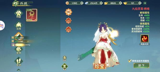 热血江湖：归来【79级刀客】2星青龙带披风，马车