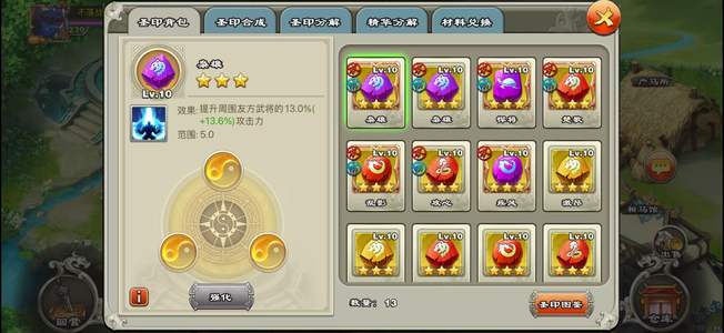 君临天下手游满级占城号，爽就完了
